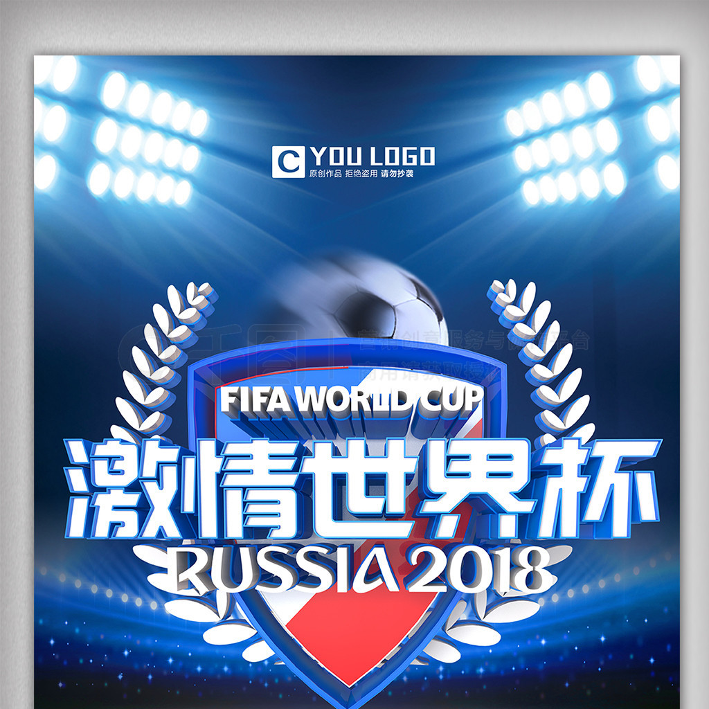 姆斯或将买