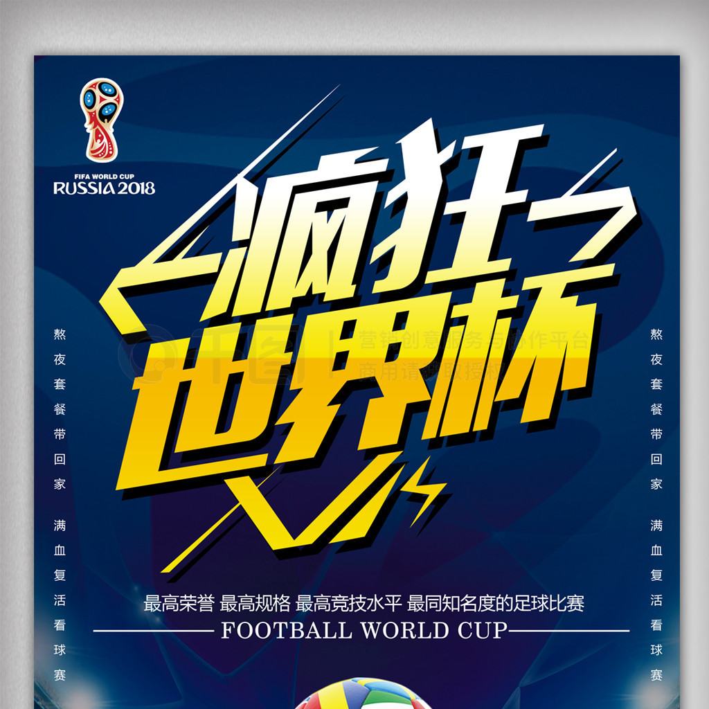整策略并