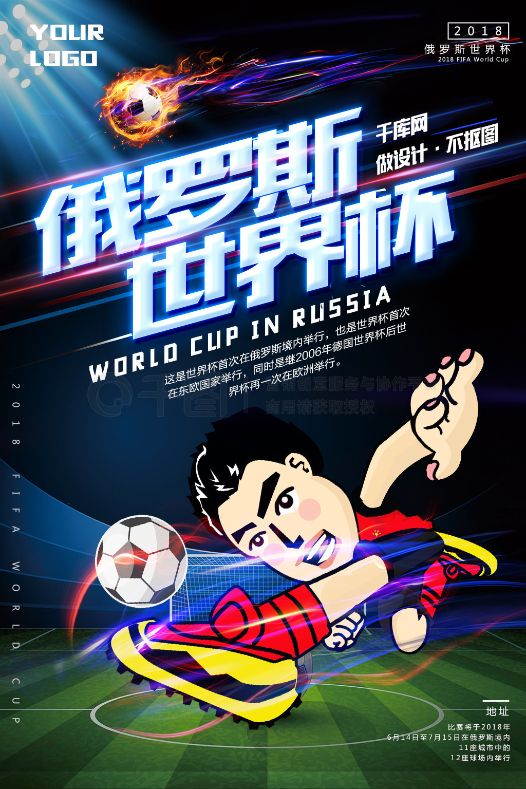 的闪光点