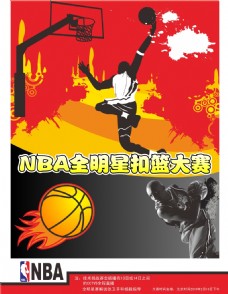 放能量的平